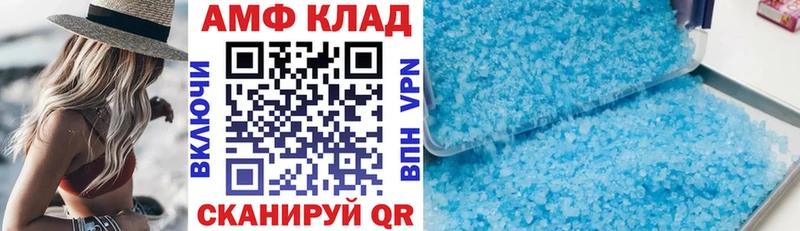 kraken онион  Нижнеудинск  Амфетамин Premium  где можно купить наркотик 