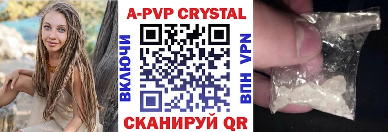 наркошоп omg вход APVP VHQ сайты даркнета как зайти Нижнеудинск
