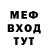МЕТАДОН VHQ Sebas O.