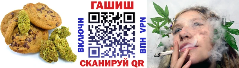 Печенье с ТГК марихуана  Нижнеудинск 