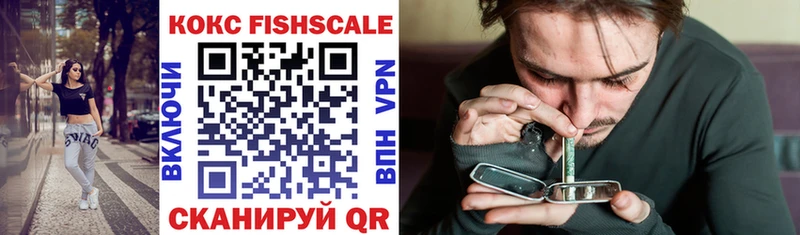 КОКАИН Эквадор  сайты даркнета Telegram  Нижнеудинск 