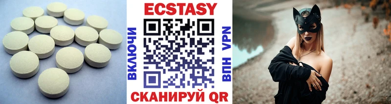 Ecstasy Cube  Нижнеудинск 