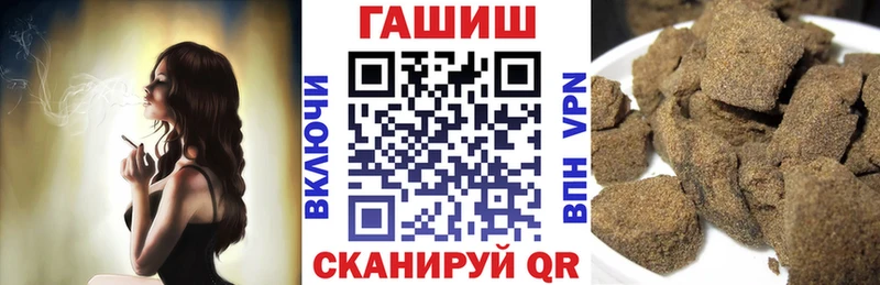 МЕГА зеркало  Нижнеудинск  ГАШ убойный 
