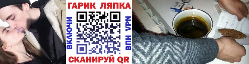 Гашиш Cannabis Нижнеудинск