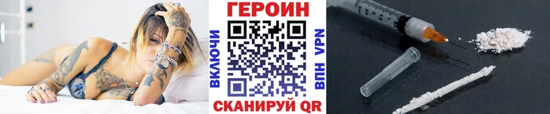 ГЕРОИН Афган Нижнеудинск