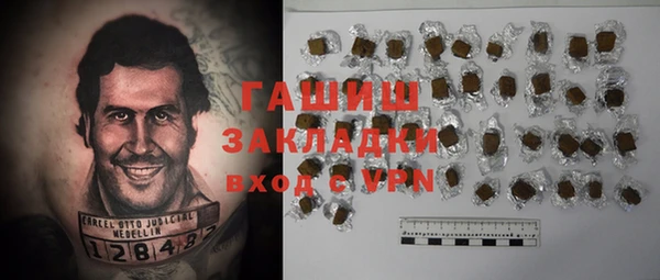 шишки Алексеевка