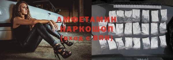 шишки Алексеевка