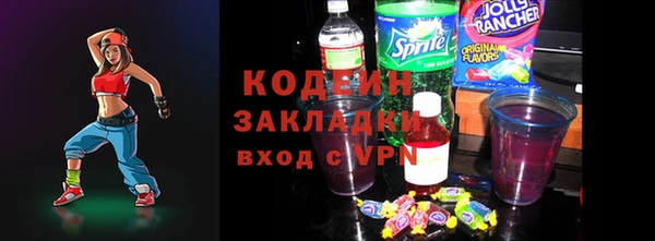 кокаин колумбия Покачи