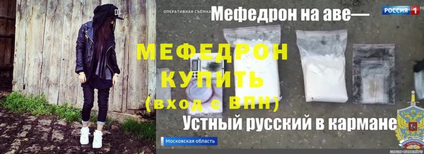 MDMA Premium VHQ Арсеньев