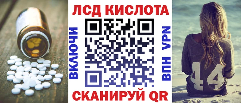 Лсд 25 экстази кислота  Нижнеудинск 