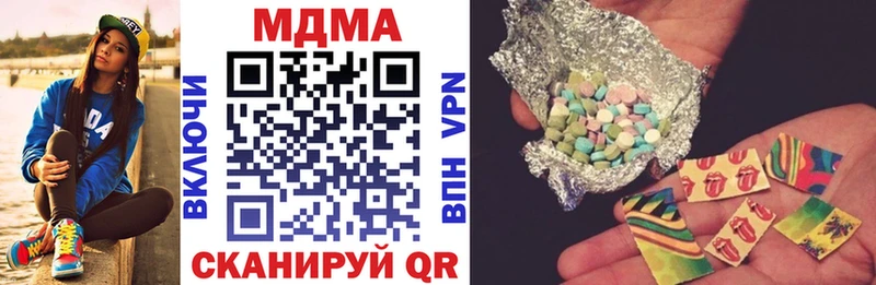 MDMA Molly  Нижнеудинск 
