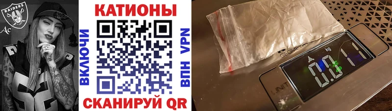Мефедрон 4 MMC  Нижнеудинск 