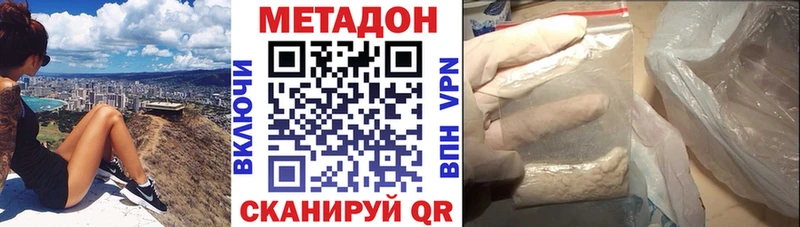 OMG ссылки  Нижнеудинск  МЕТАДОН VHQ 