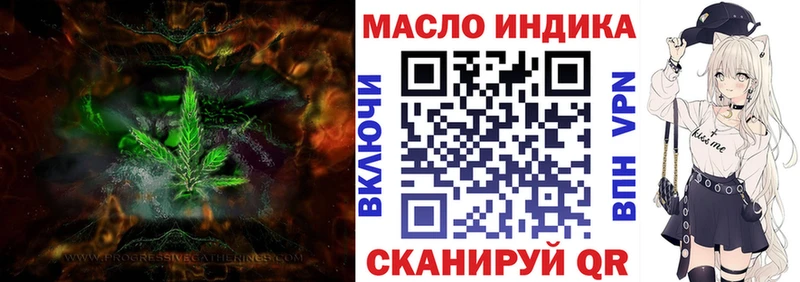 Дистиллят ТГК Wax  магазин продажи наркотиков  Нижнеудинск 